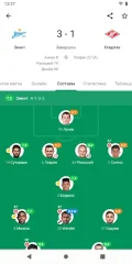 FotMob Pro - Live Soccer Scores - screenshot 4