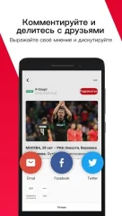 News Republic - Breaking and Trending News - screenshot 4