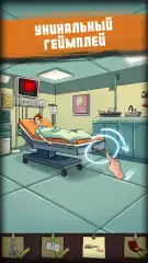 Find Joe: Lumen - screenshot 1