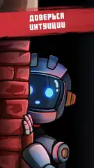 Find Joe: Lumen - screenshot 3