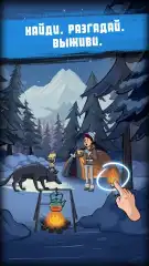 Find Joe: Lumen - screenshot 4