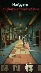 Find Joe: Secret of The Stones - screenshot 1