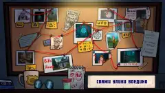 Find Joe: two of us - screenshot 1