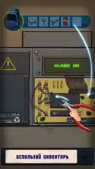 Find Joe: two of us - screenshot 4