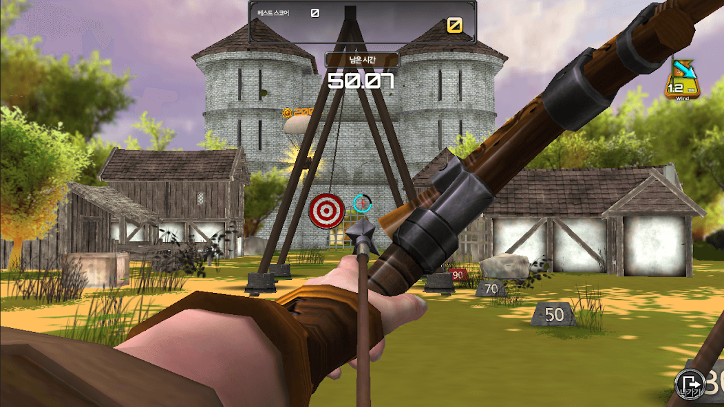 Archery Big Match - screenshot 5