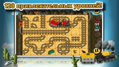 Train Tiles Express Puzzle - screenshot 1