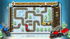 Train Tiles Express Puzzle - screenshot 2