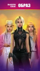 Empire of Passion - screenshot 2