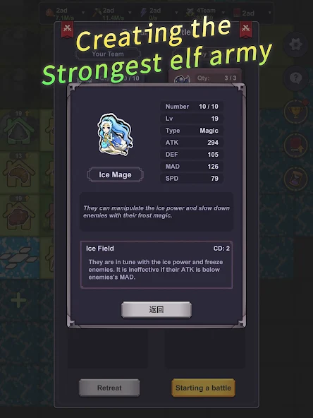 Elf Kingdom · Idle SLG - screenshot 14