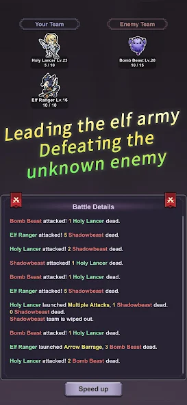 Elf Kingdom · Idle SLG - screenshot 5