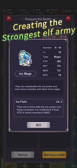 Elf Kingdom · Idle SLG - screenshot 6