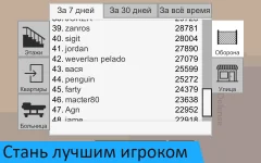 Flat Zombies: Defense & Cleanup - screenshot 4