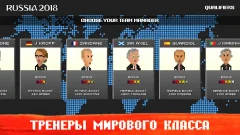 World Soccer Challenge - screenshot 2