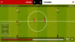 World Soccer Challenge - screenshot 3