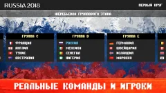 World Soccer Challenge - screenshot 4