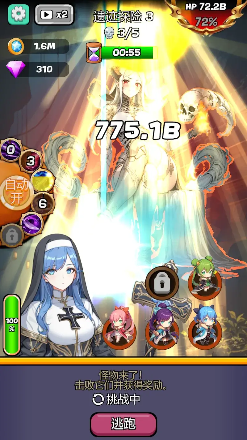 Monster Girl Legend - screenshot 1