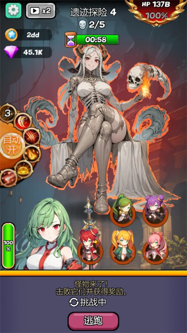 Monster Girl Legend - screenshot 5