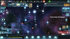 Over Space : Alliance Wars - screenshot 3