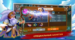 Chaotic War: Legacy - screenshot 2