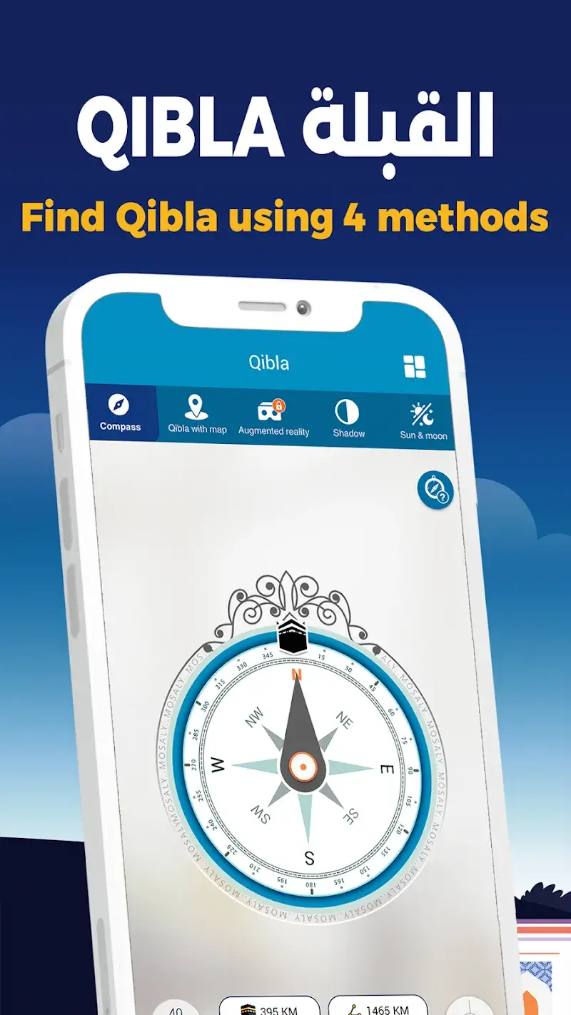 AlMosaly - screenshot 4