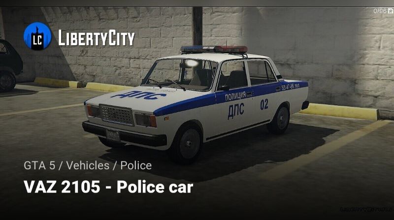 Police patrol VAZ 2105 LADA APK MOD APK icon