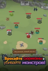 Merge Ninja Star - screenshot 1