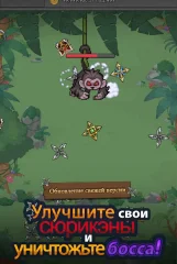 Merge Ninja Star - screenshot 3