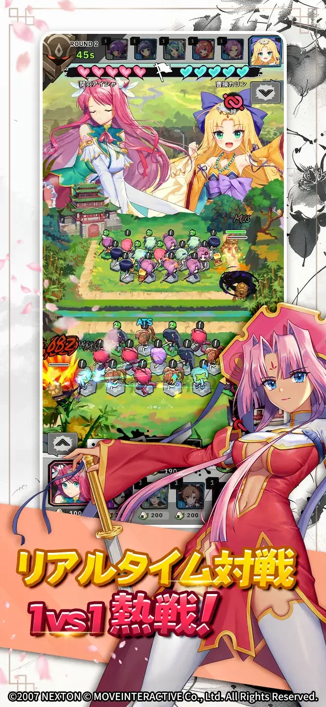 KoihimeMusou - screenshot 6