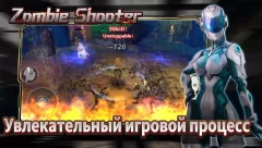 Zombie Shooter-Survival Battle - screenshot 4