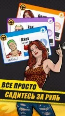 Crazy Taxi Tycoon - screenshot 2