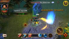 Guardian Prequel - screenshot 1