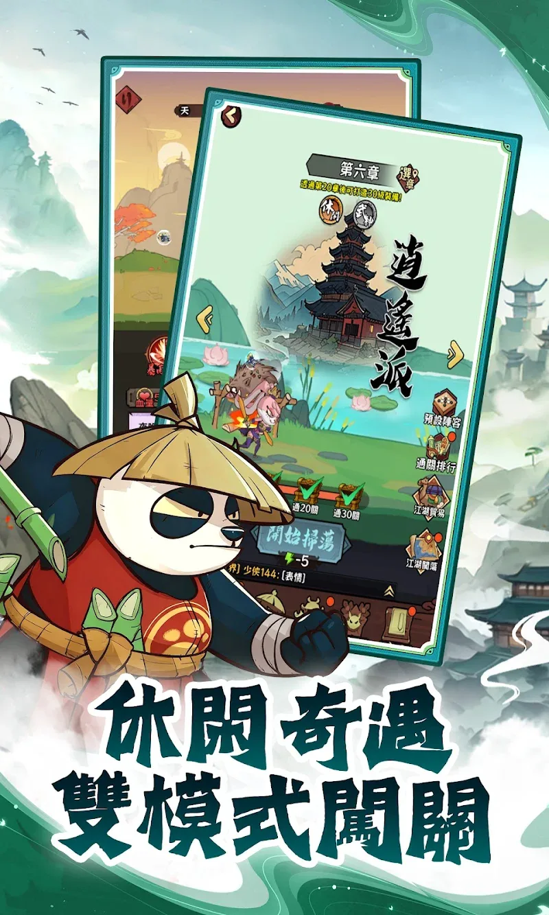 Cute Beast's Adventure in the Martial World - screenshot 2