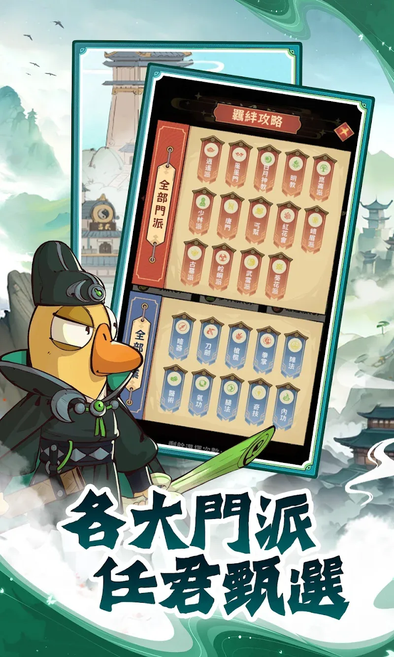 Cute Beast's Adventure in the Martial World - screenshot 4