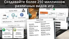 Game Studio Tycoon 3 - screenshot 2