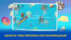 Sky Whale - screenshot 1