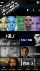 Mug Life - 3D Face Animator - screenshot 2