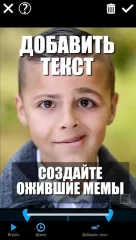 Mug Life - 3D Face Animator - screenshot 3