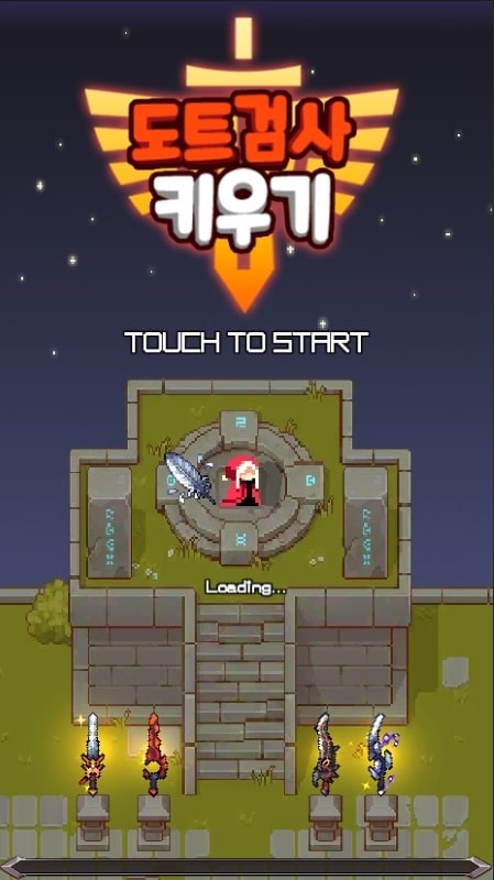 Idle Sword – Epic Idle RPG APK - screenshot 1