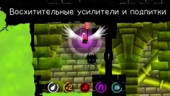 Shadow Bug Rush - screenshot 1