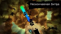 Shadow Bug Rush - screenshot 3