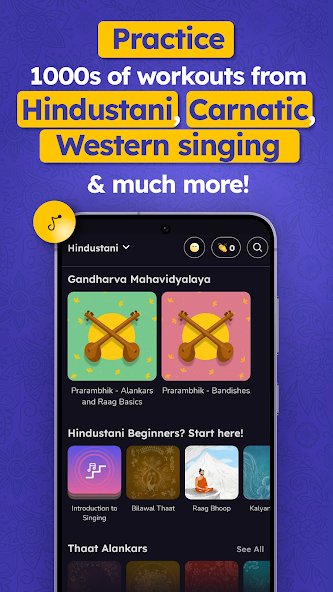 Riyaz: Practice, Learn to Sing - screenshot 9