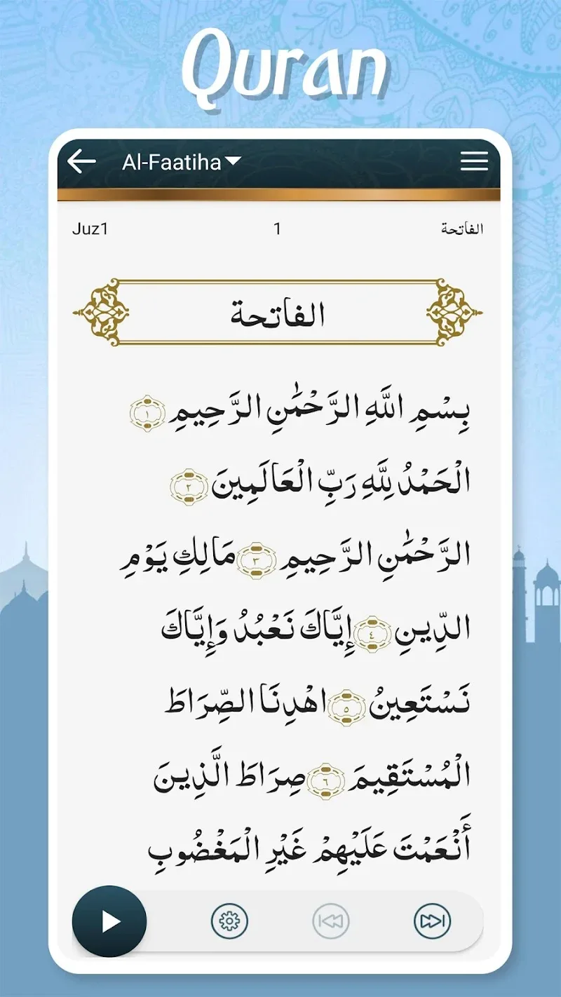 Muslim Pocket - screenshot 2