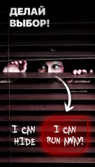 Mustread Chat Stories scary stories, ghost stories - screenshot 2