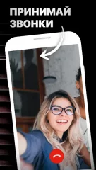 Mustread Chat Stories scary stories, ghost stories - screenshot 3