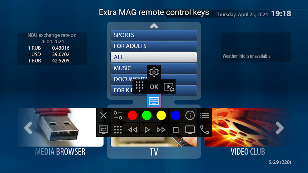StbEmu Pro - screenshot 10