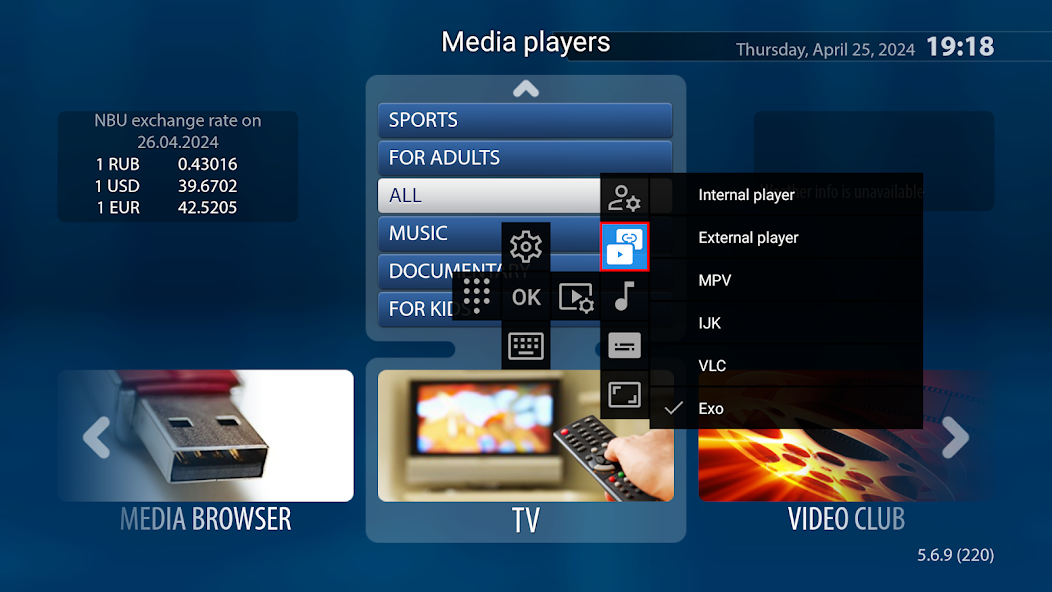 StbEmu Pro - screenshot 11