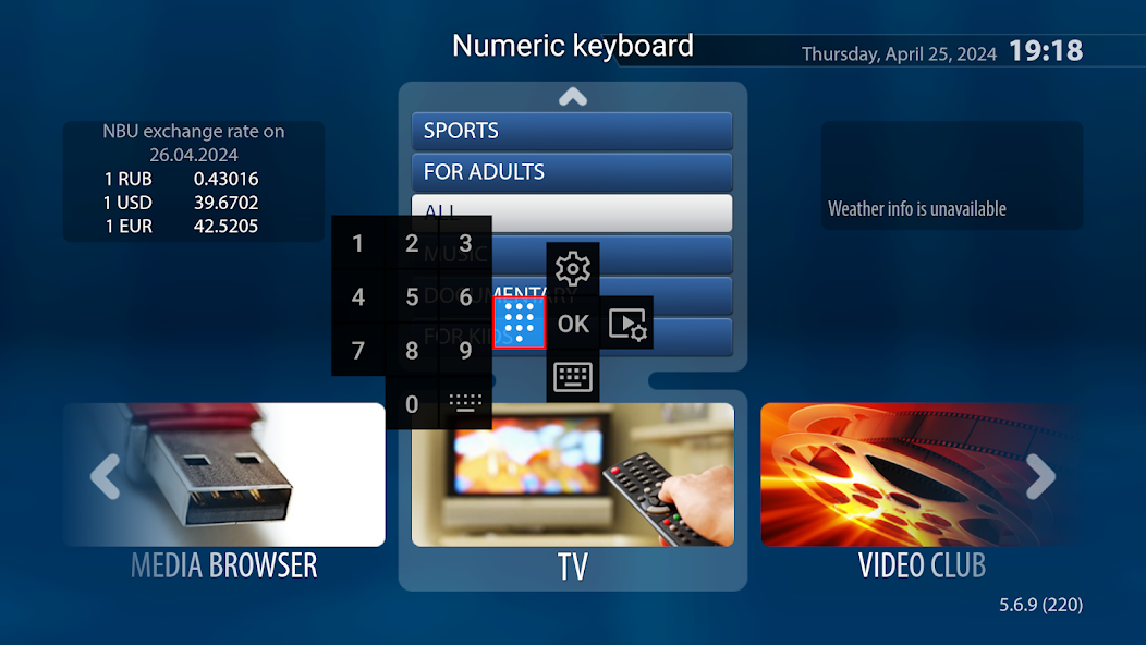 StbEmu Pro - screenshot 12