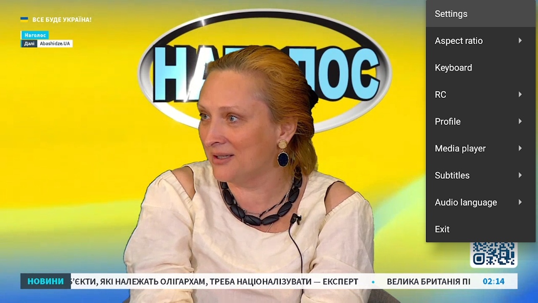 StbEmu Pro - screenshot 14