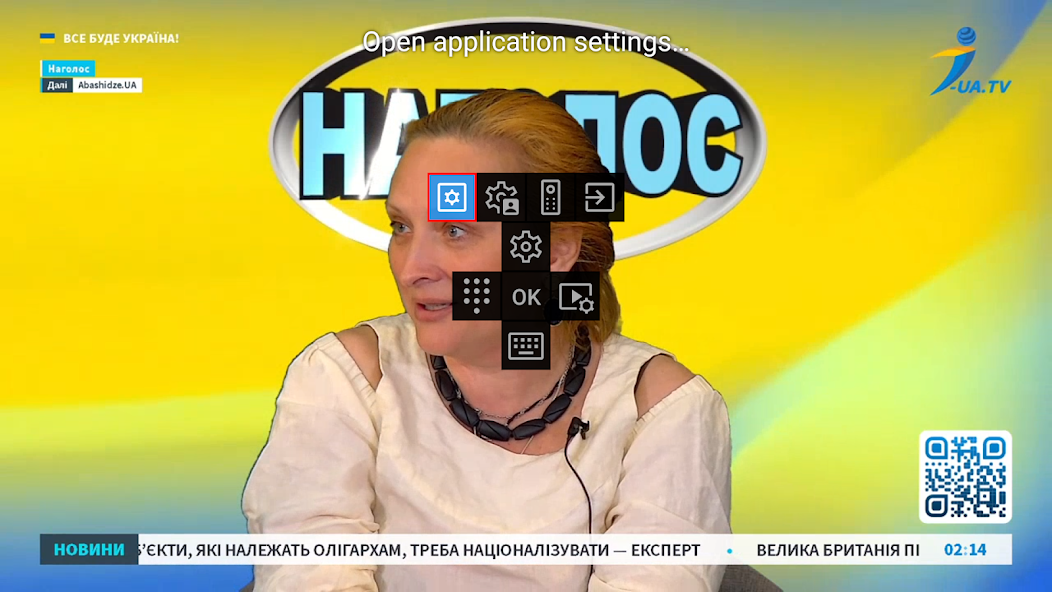 StbEmu Pro - screenshot 15