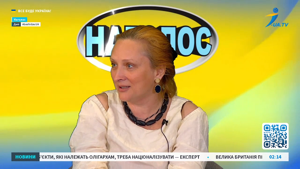 StbEmu Pro - screenshot 16